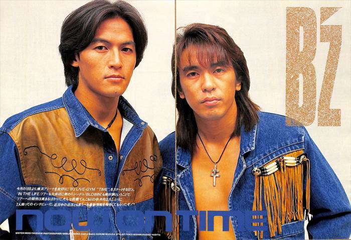 Yahoo!オークション - B'z 切り抜き 60P ⑤ 貴重 初期のレア記事のみ