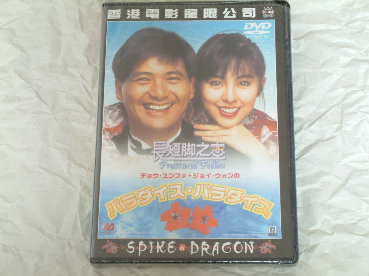 売れ筋 令和6年度産【ヒノヒカリ】安定の一等米！玄米10kg