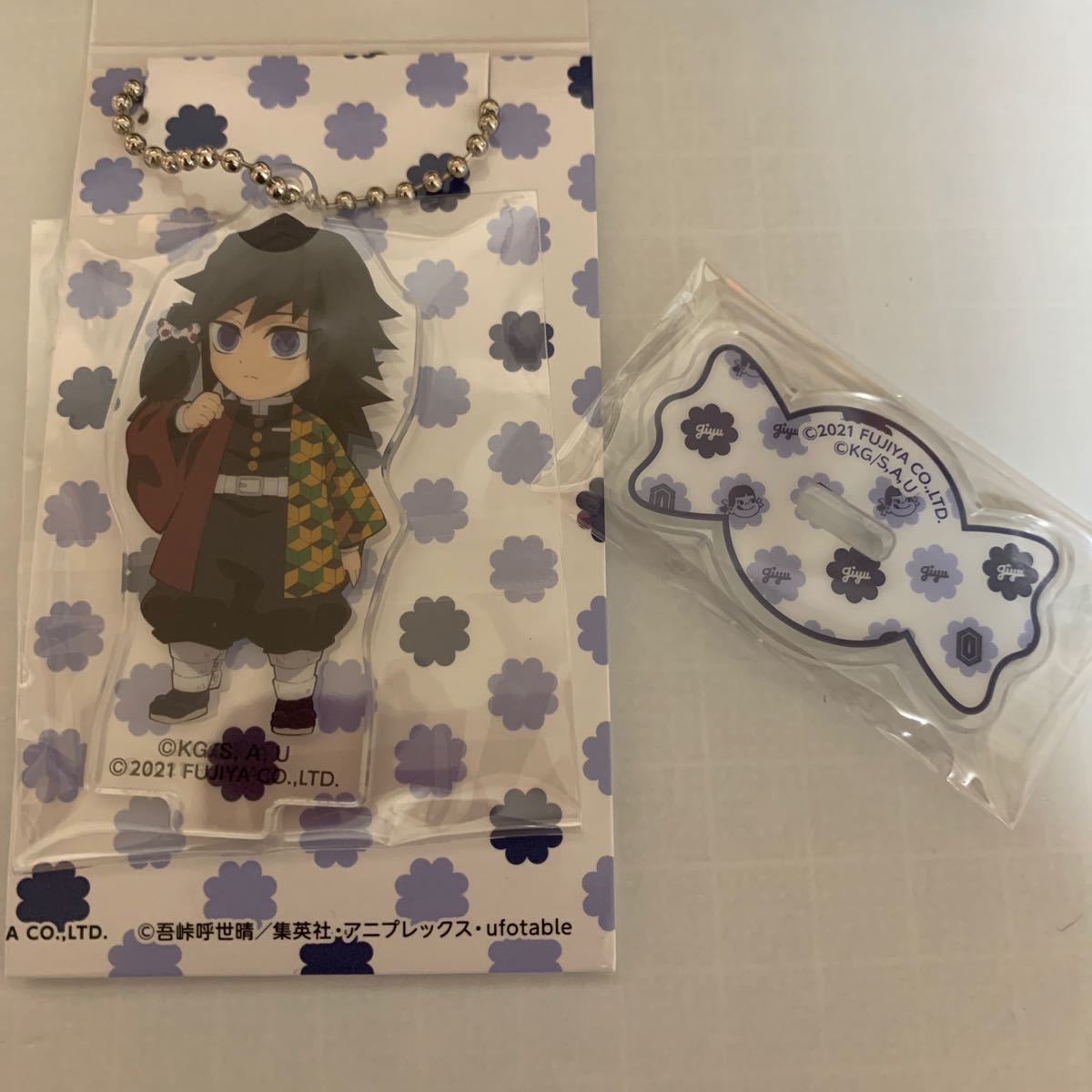 鬼滅の刃 ミルキーコラボ アクリルスタンド クリアファイル 冨岡義勇