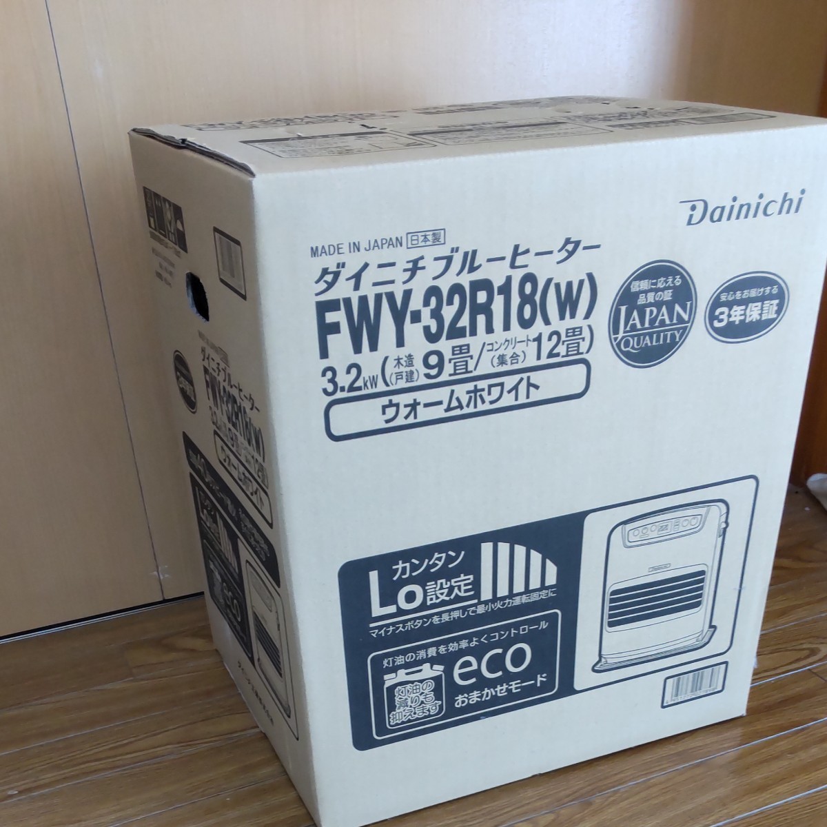 ダイニチ ブルーヒーター FWY-32R18 灯油ファンヒーター 2018年製