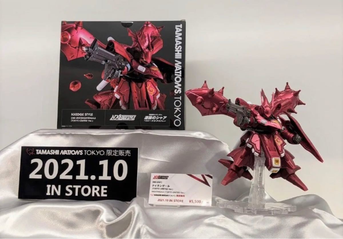 ROBOT魂ネイションズ東京限定ネクスエッジスタイル ナイチンゲール Hi