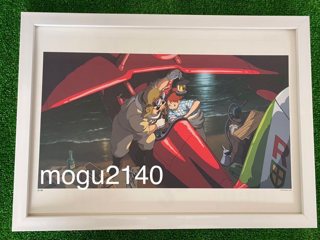 激レア ジブリ 紅の豚 ポスター 宮崎駿 カレンダー 2003｜Yahoo!フリマ