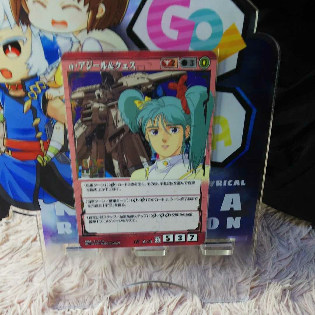 ガンダムウォー IR ACE αアジール&クェス 2枚セット ガンダムウォー IR