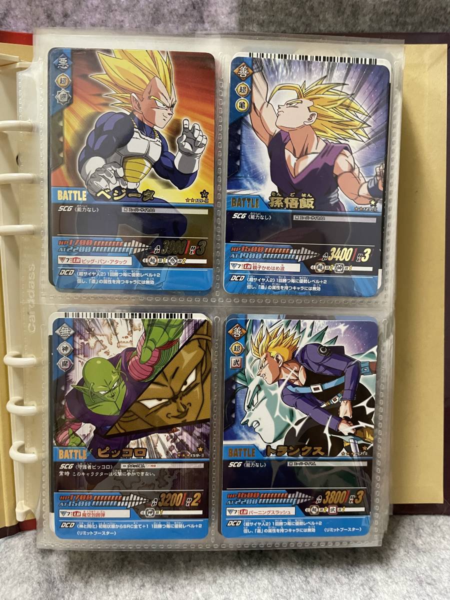 超希少！ ドラゴンボールz カードダス 希少」ドラゴンボールZ 激怒悟空