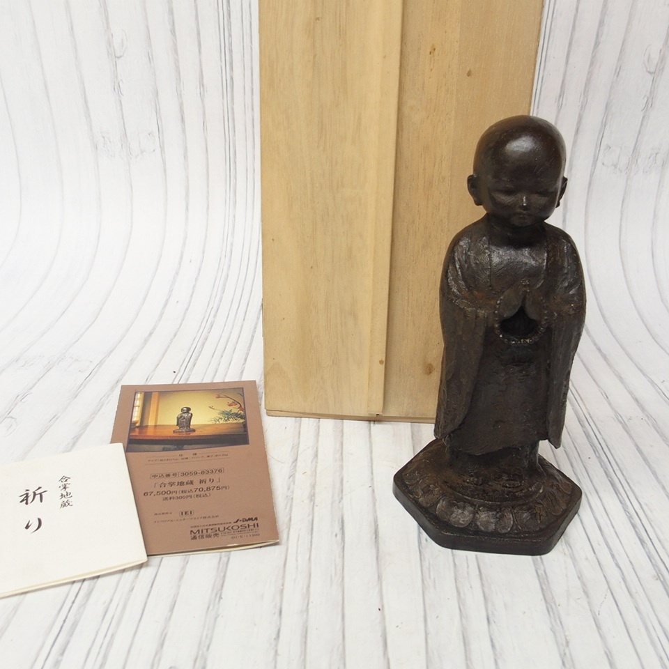 友沢正彦 作 金 の ねずみ です。 友沢正彦 作 金 の ねずみ です