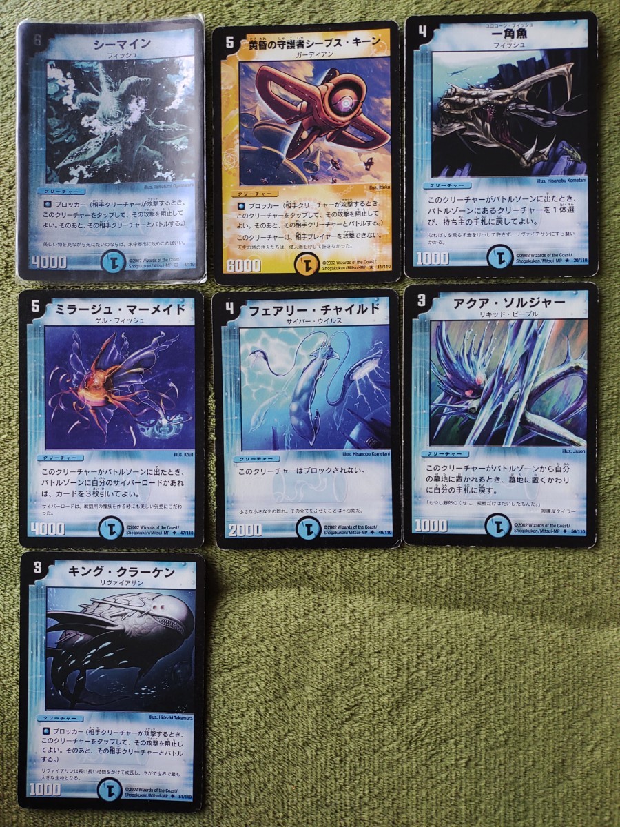 の*ん様 【初期】デュエルマスターズ 緑属性 カードまとめ売り 1200枚