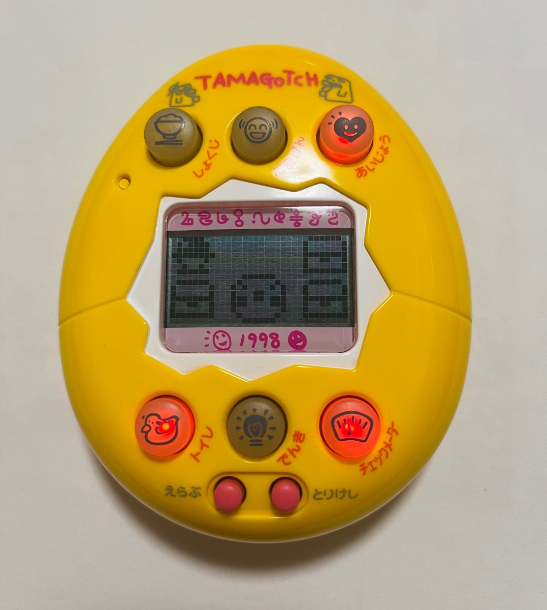 やさしい たまごっち 黄色｜Yahoo!フリマ（旧PayPayフリマ）
