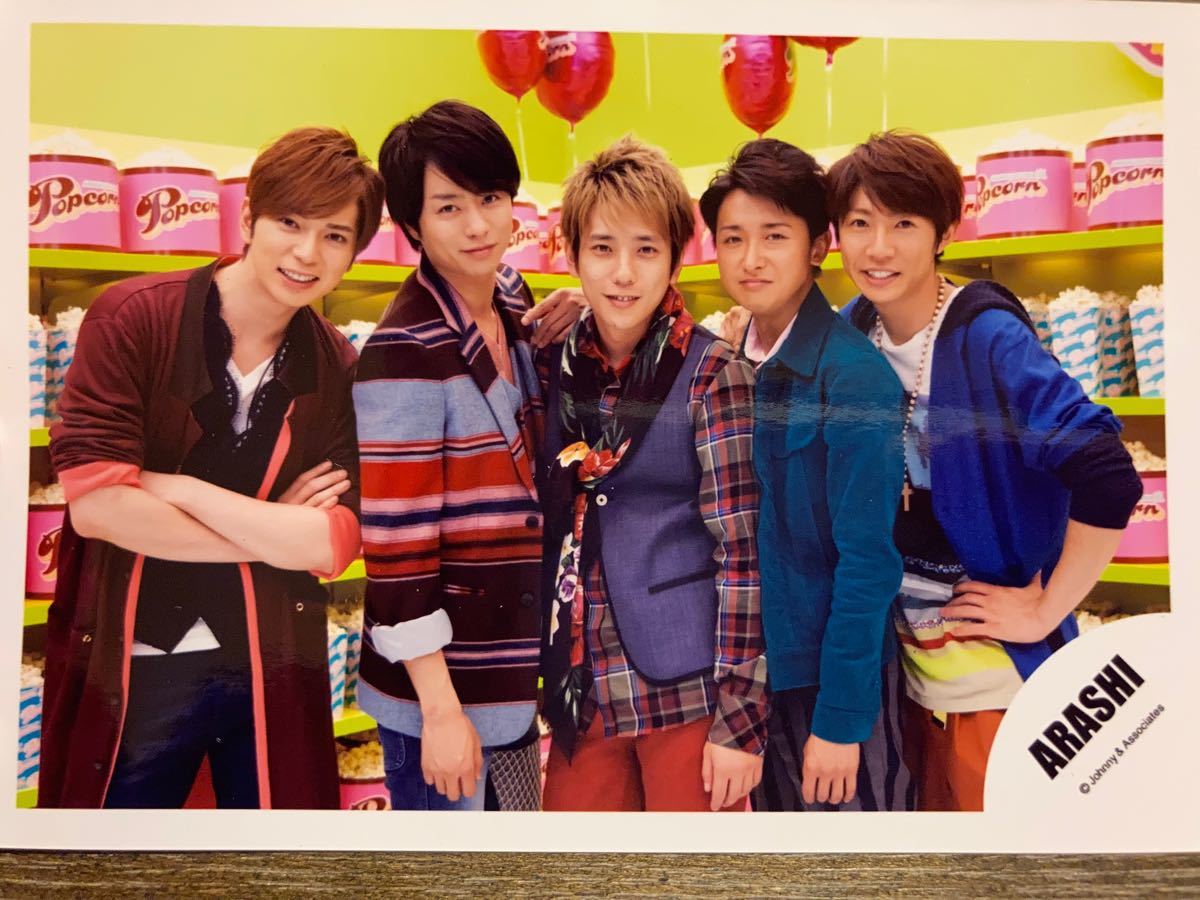 1枚150円【嵐 公式生写真①】バラ売りしてます！ 嵐 櫻井