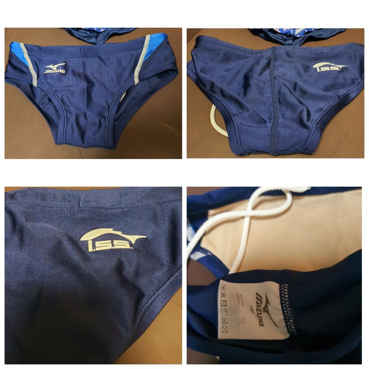 サイズ150 イトマン 競泳水着 ミズノ MIZUNO 男性用 スイミング 競パン