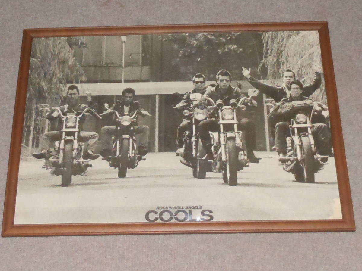 Yahoo!オークション - 舘ひろし 水口晴幸 クールス ポスター パネル ピ