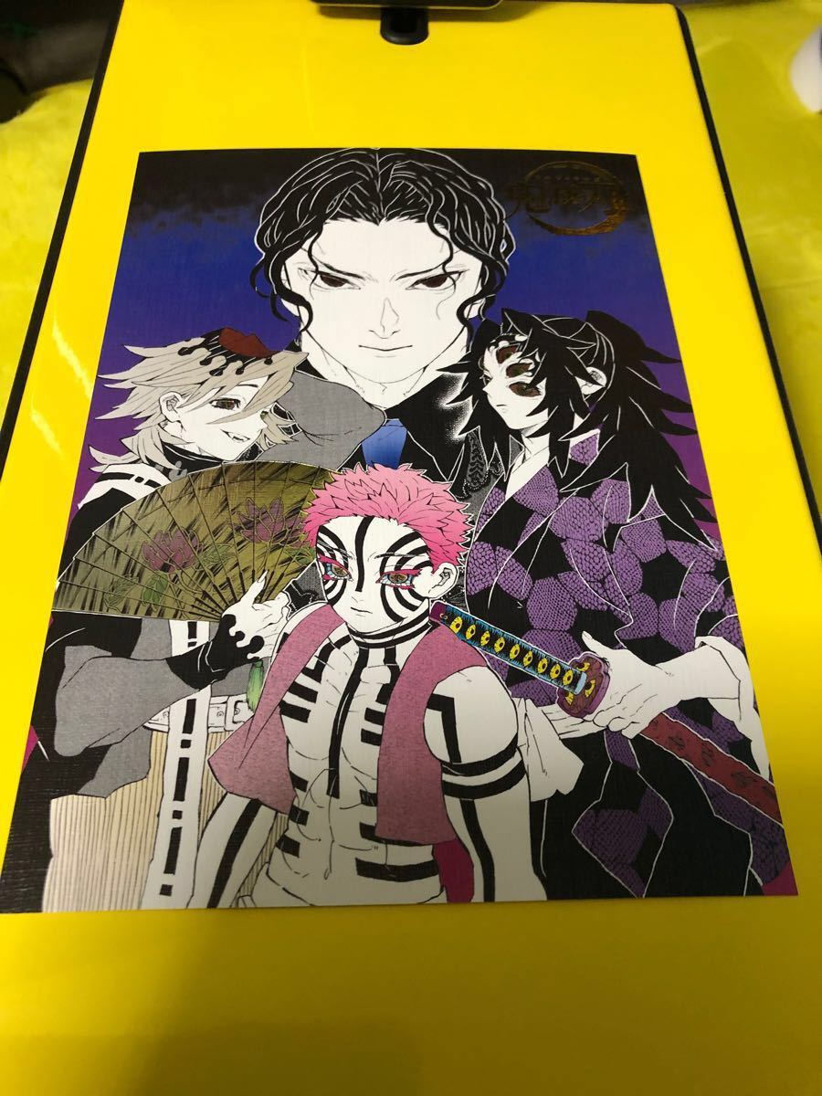 鬼滅の刃 箔押しイラストカードコレクション 鬼滅の刃原画展 原画展 吾