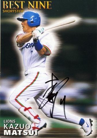 松井稼頭央 直筆サインカード