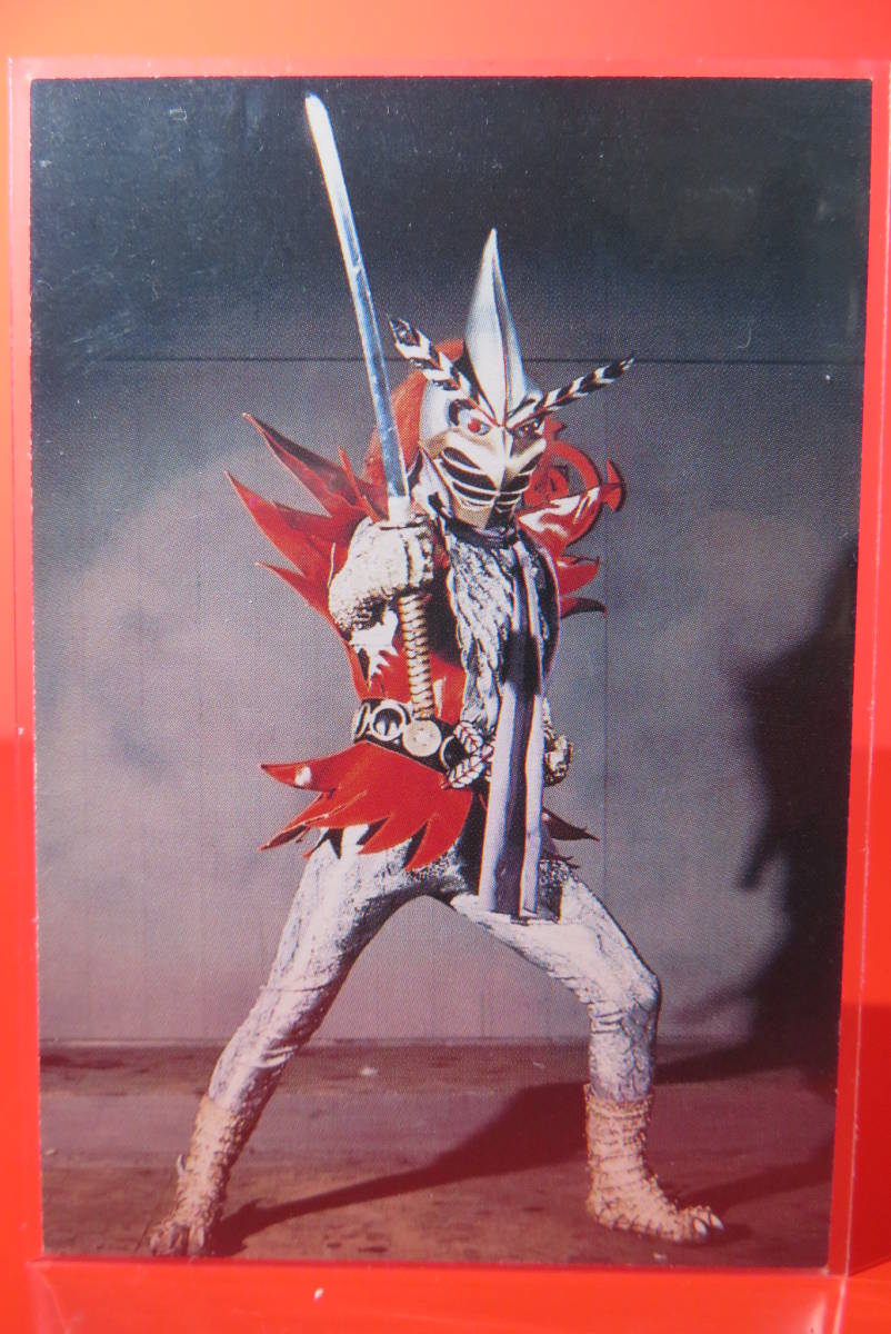 ウルトラマンA,変身忍者嵐激レアカード ウルトラマンA,変身忍者嵐激