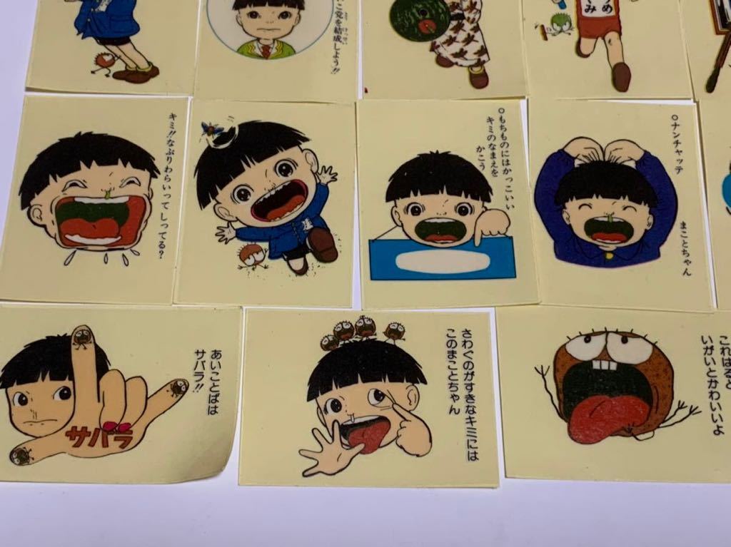 Yahoo!オークション - レア物 楳図かずお まことちゃん・シール 大量・