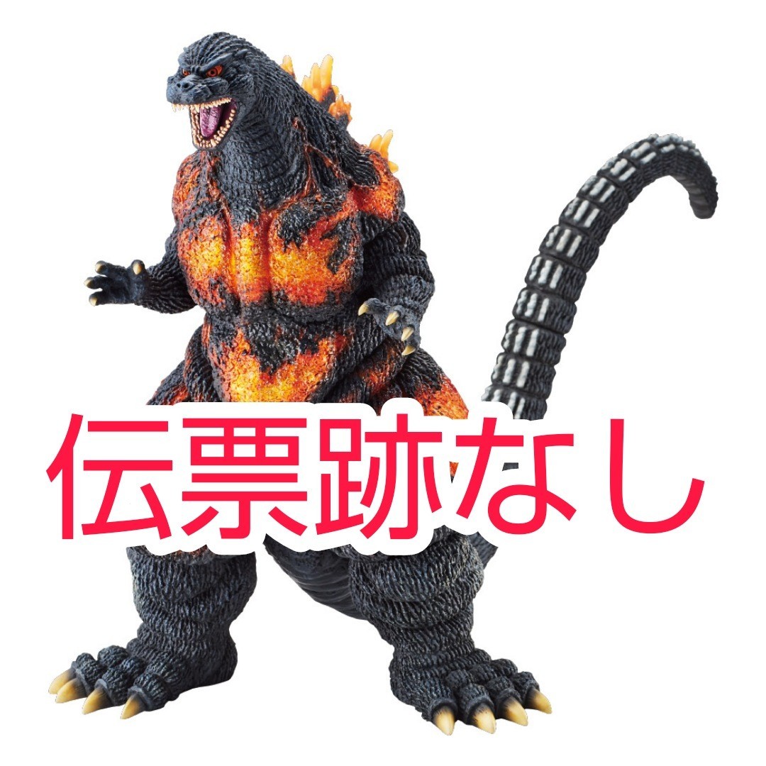 東宝30cmシリーズ 未開封 新品 ゴジラ(1995) バーニングゴジラ