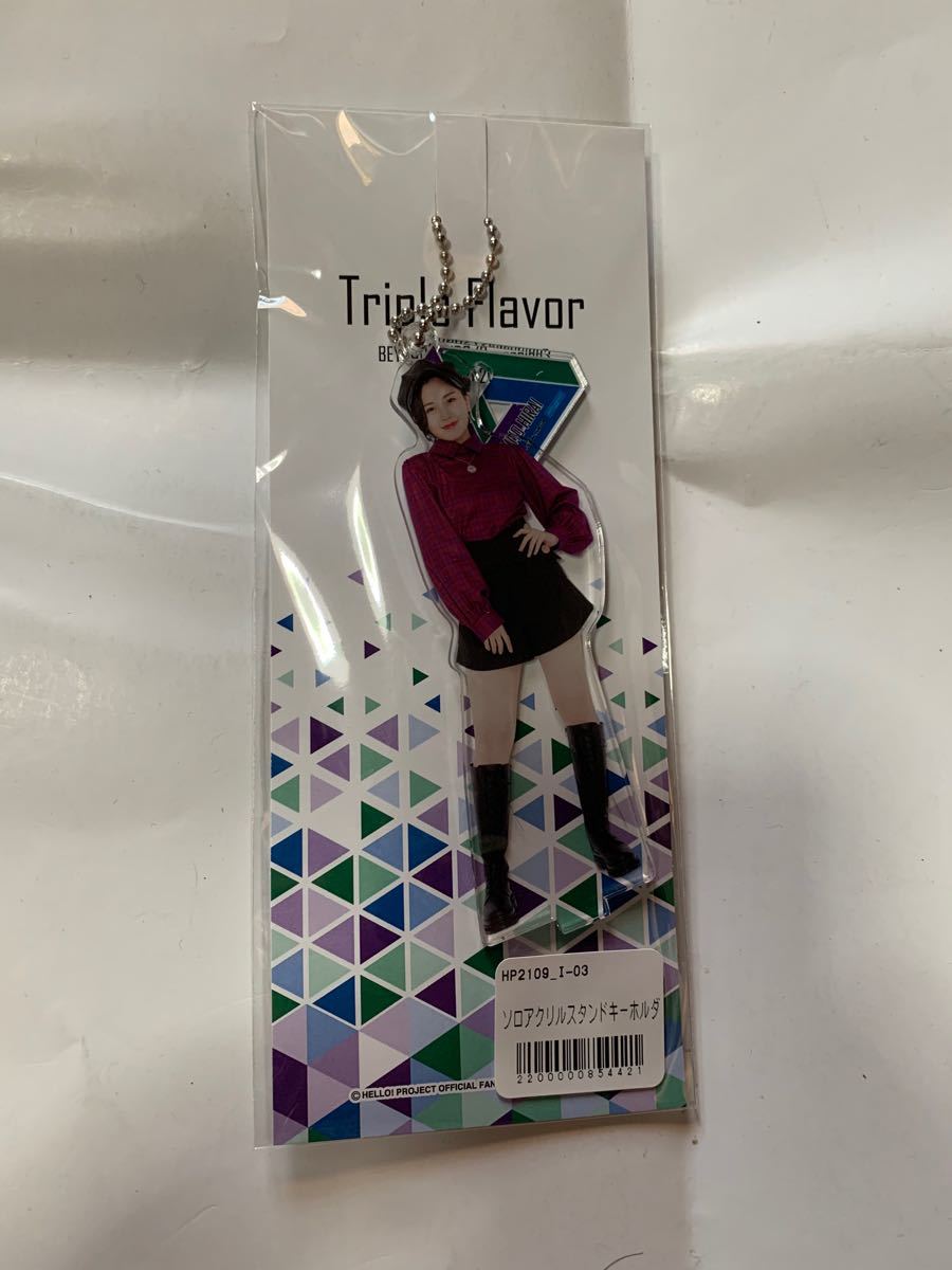 置けるキーホルダー 平井美葉 キラキラ｜BEYOOOOONDS 平井美葉