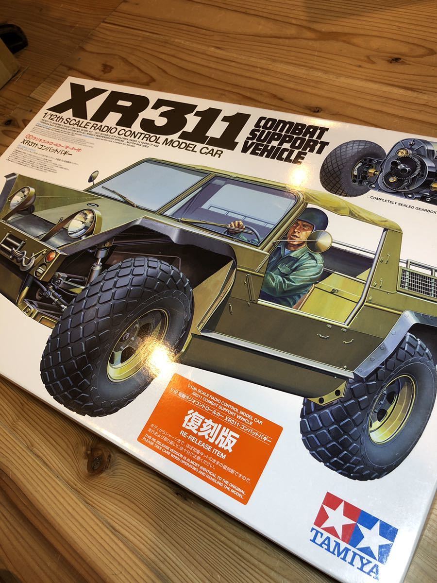 タミヤ 1/12 XR311 コンバットバギー 復刻版 希少 絶版