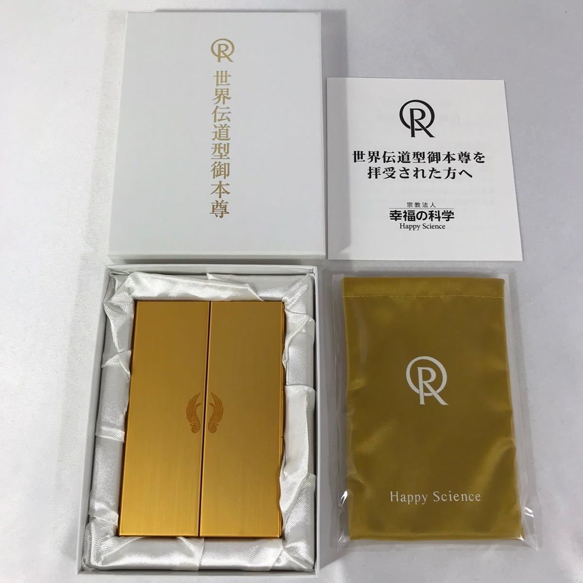 希少入手困難 幸福の科学 初代ご本尊 大川隆法総裁 宗教法人一周年記念