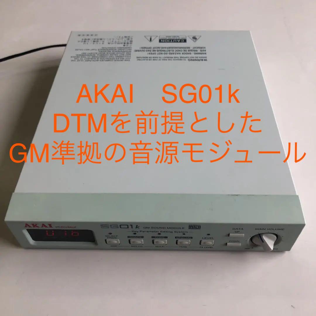 ファッション AKAI SG01k DTMを前提としたGM準拠の音源モジュール