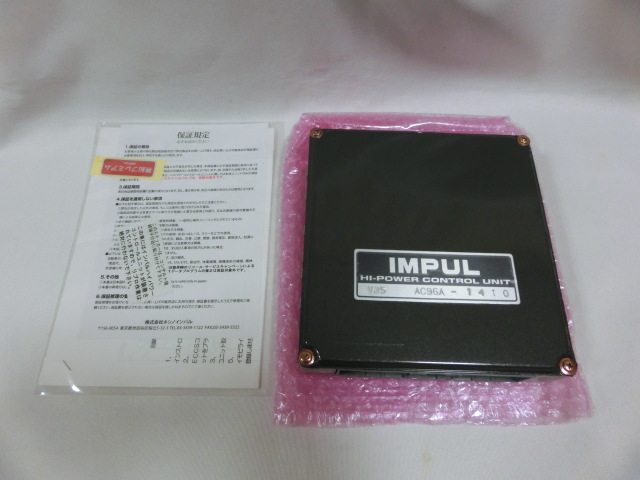 HOナロー9mm エガーバーン 工事用DL（HOe）