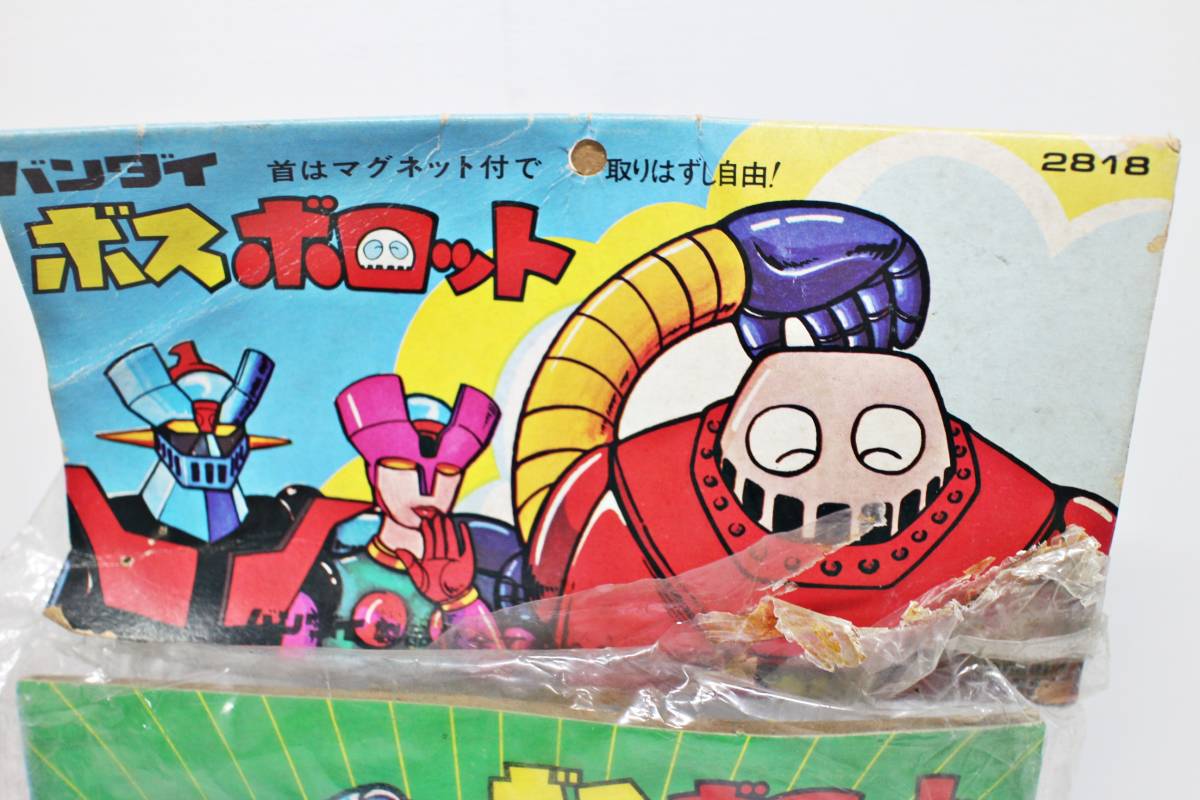 ボスボロット マジンガーZ 当時物 レア M109849944オンライ