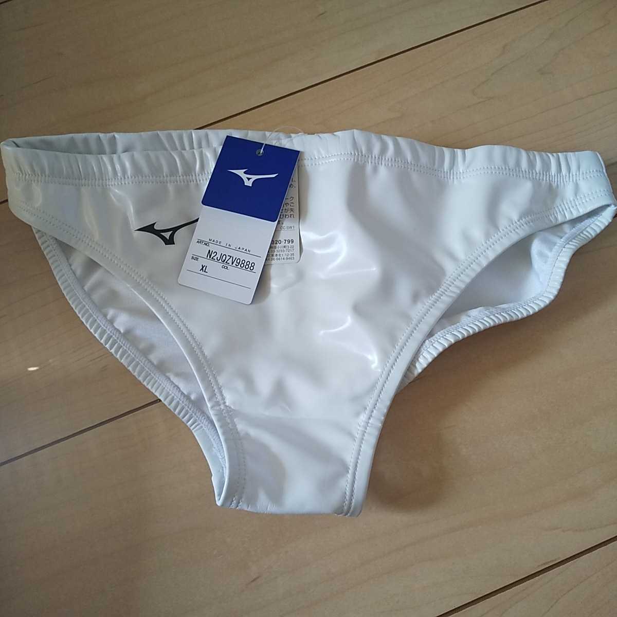 XL・ミズノ(mizuno)メンズVパンツ水球ウォーターポロ・白