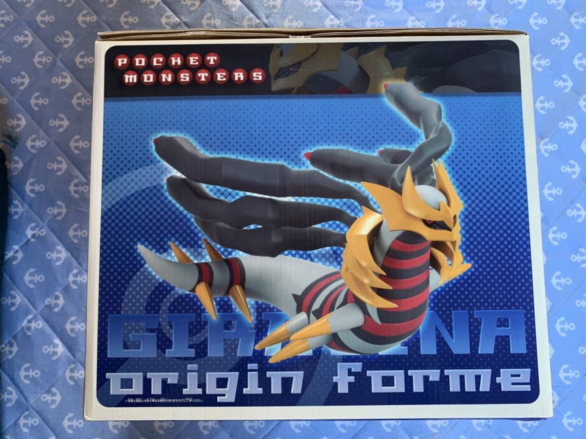 新品未開封品！ポケモンわくわくくじ2008 ギラティナフィギュア