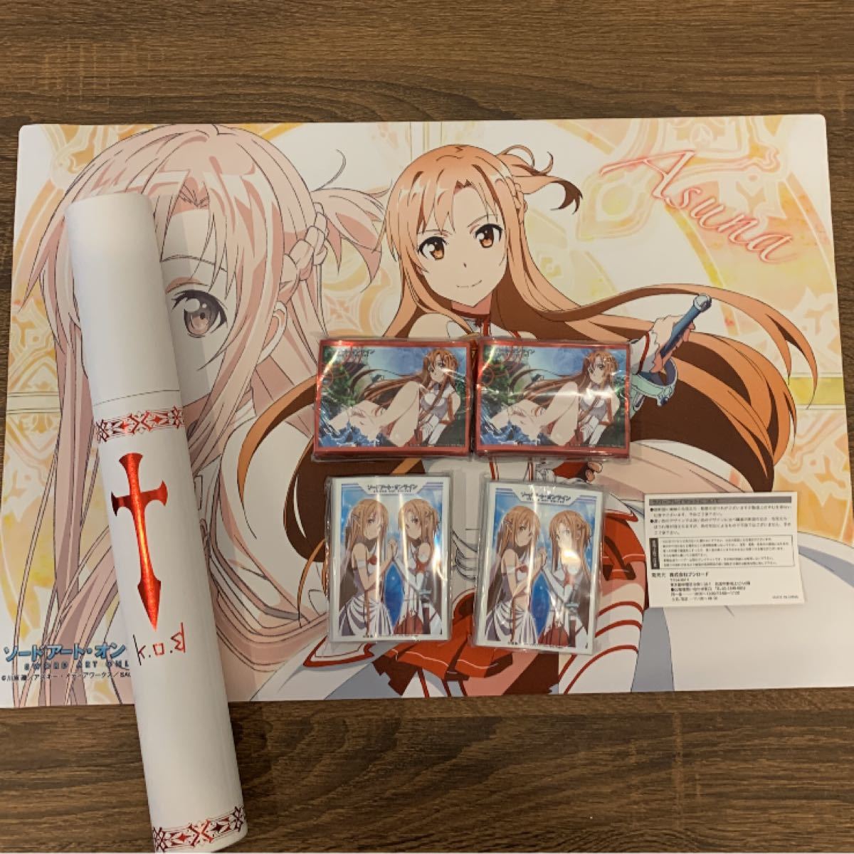 C99 ソードアート・オンライン アスナ 湯けむりセット SAO クリア