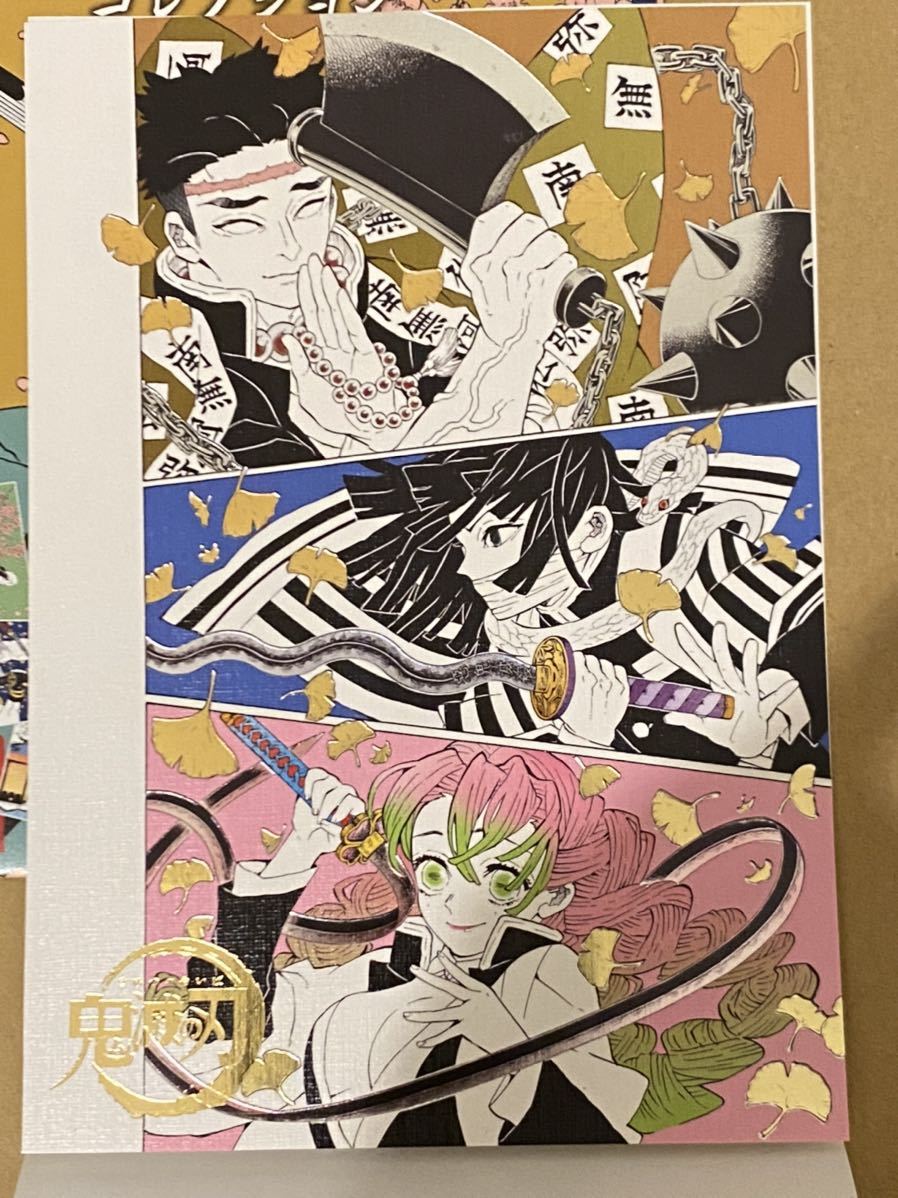 鬼滅の刃 吾峠呼世晴 原画展 デザインアートボード 甘露寺