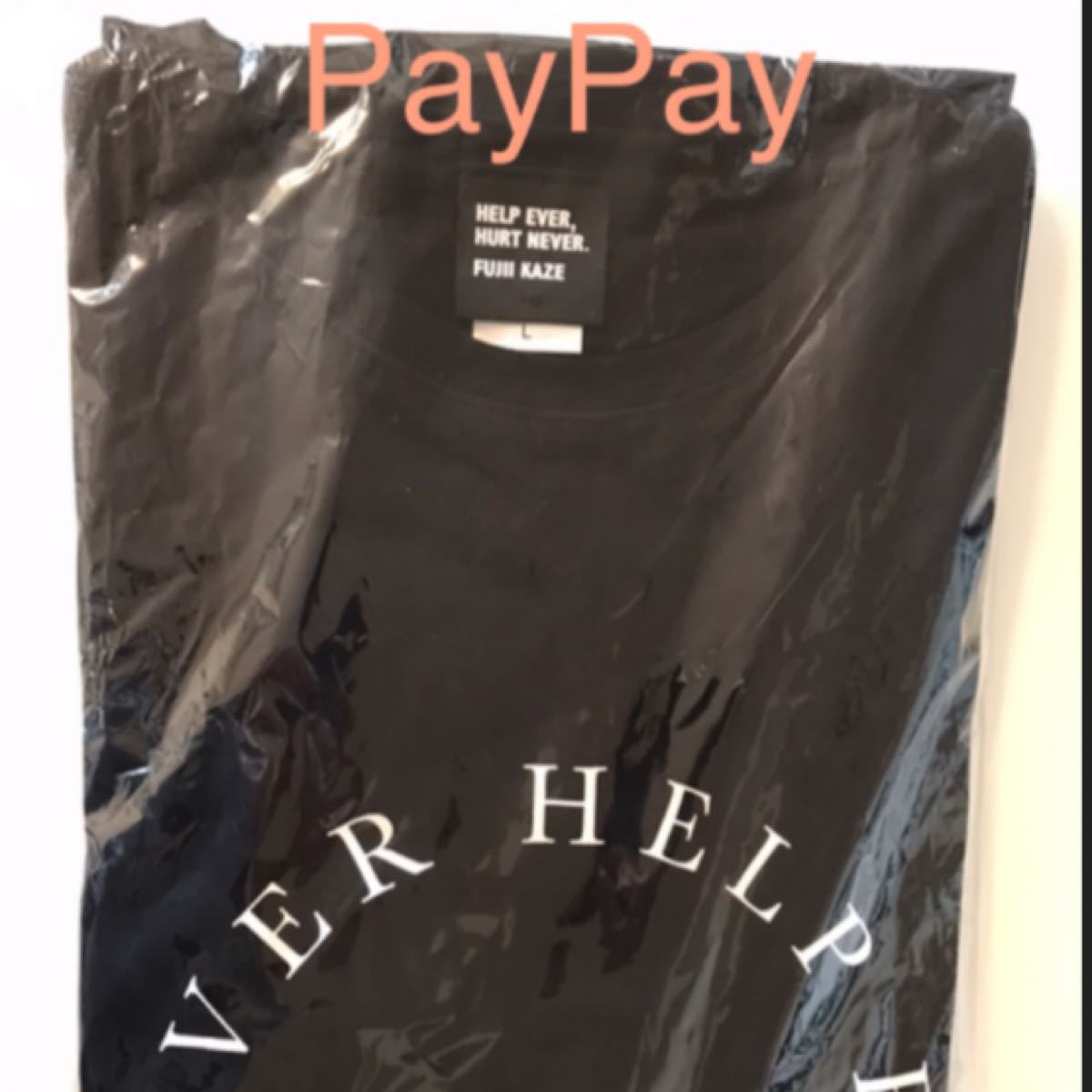藤井風 HELP EVER HURT NEVER Tシャツ Lサイズ 藤井風 HELP EVER HURT