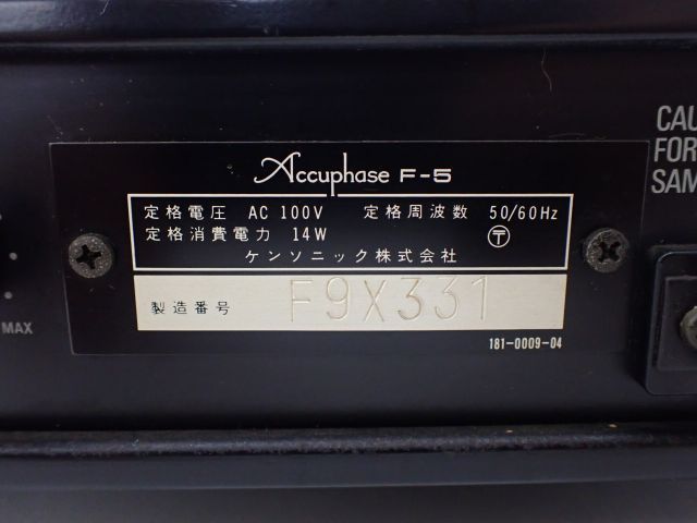 Accuphase F-5 アキュフェーズ チャンネルデバイダー 650Hz / 割引