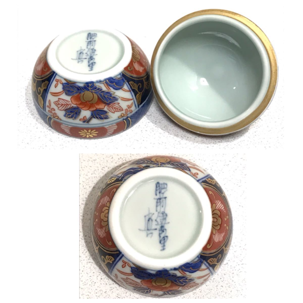 有田焼 陶器市 大皿 ボーンチャイナ 磁器