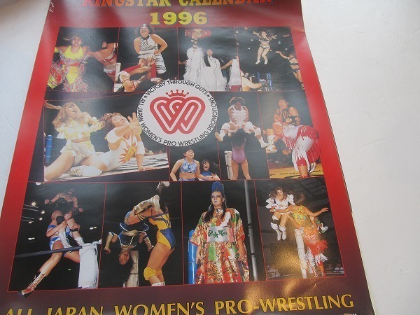 全日本女子プロレスカレンダー