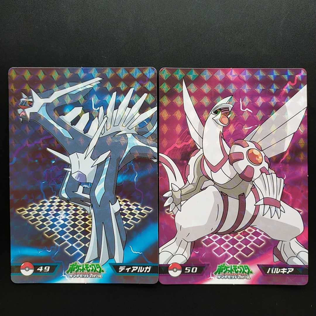 PSA10 4連番 4神 パルキア ディアルガ ギラティナ アルセウス UR 4神
