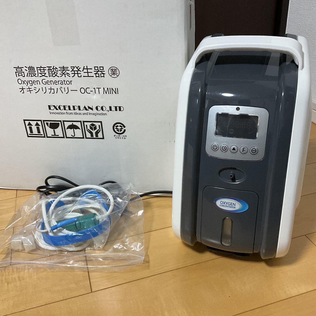 高濃度酸素発生器 オキシリカバリー OC-1T MINI 【公式通販】 高濃度