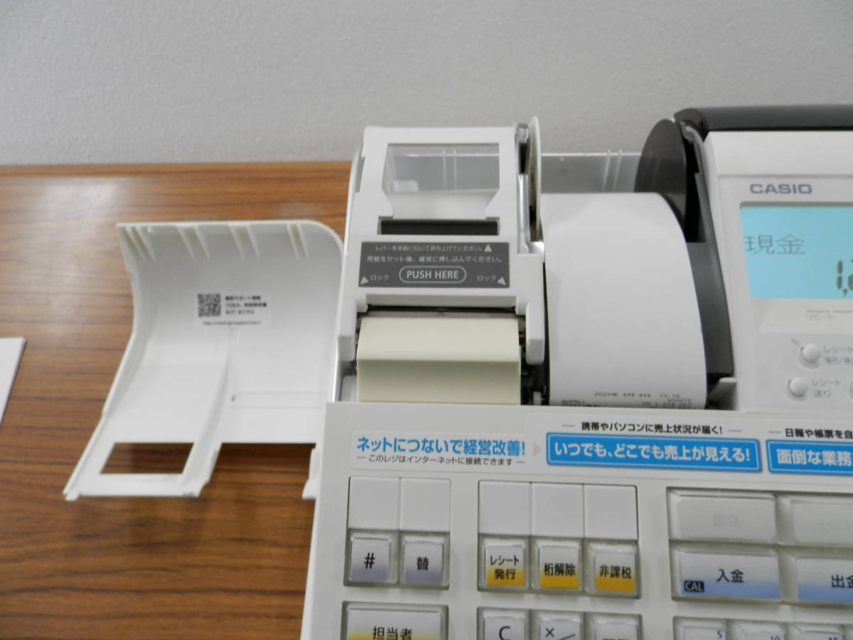 送料込カシオNM-2000(TE-2600)レジスター25部門 軽減税率対応 レシート