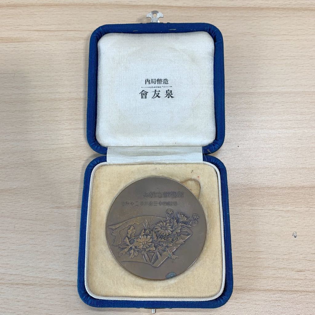 明治43年日韓併合記念章 明治43年日韓併合記念章 日本 韓国併合記念章