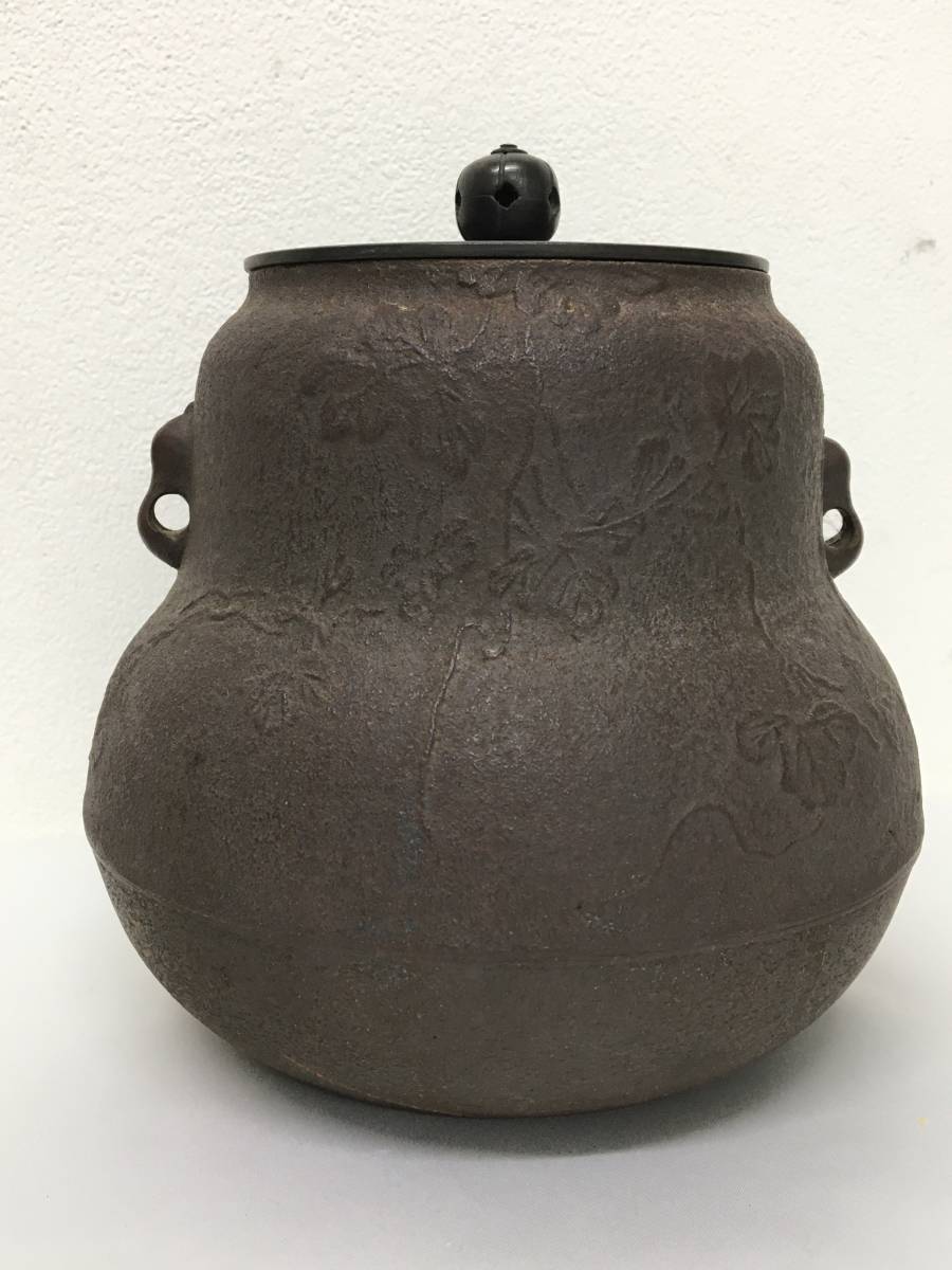 佐藤清光作 尾張釜 小釜 地紋付き 木箱付き 工芸品 インテリア 【公式