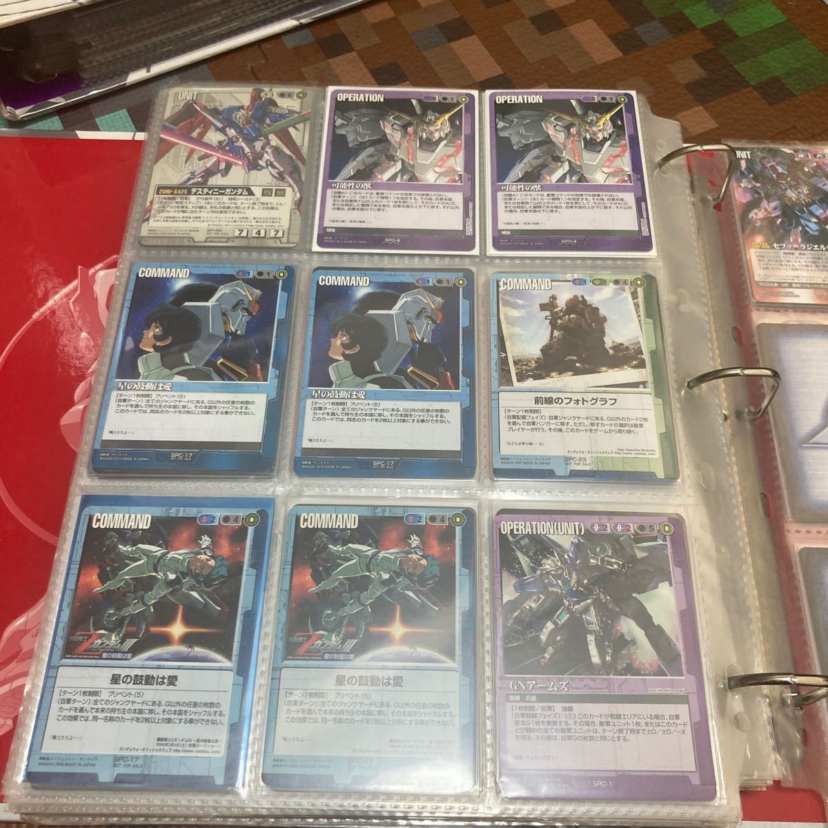 ガンダムウォーデッキパーツ白 青 黒 その他ファイルまとめ売り｜Yahoo