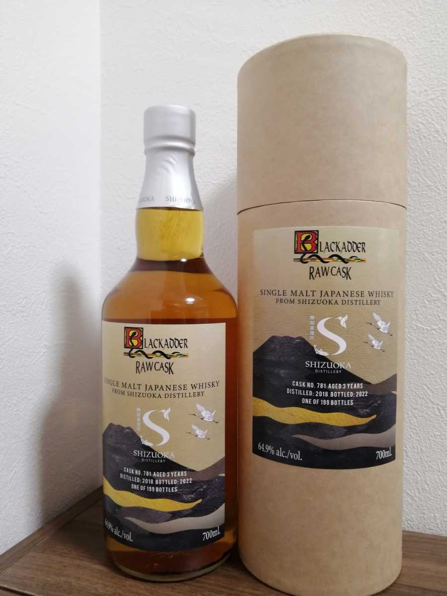 ブラックアダー ロウカスク静岡 4年 for BAR BARNS 20th