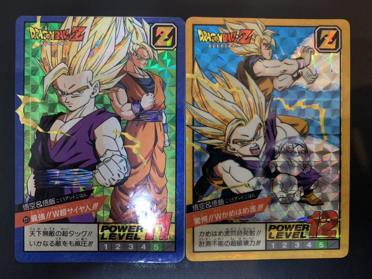 ドラゴンボールZ カードダス スーパーバトル 孫悟空 ドラゴンボール