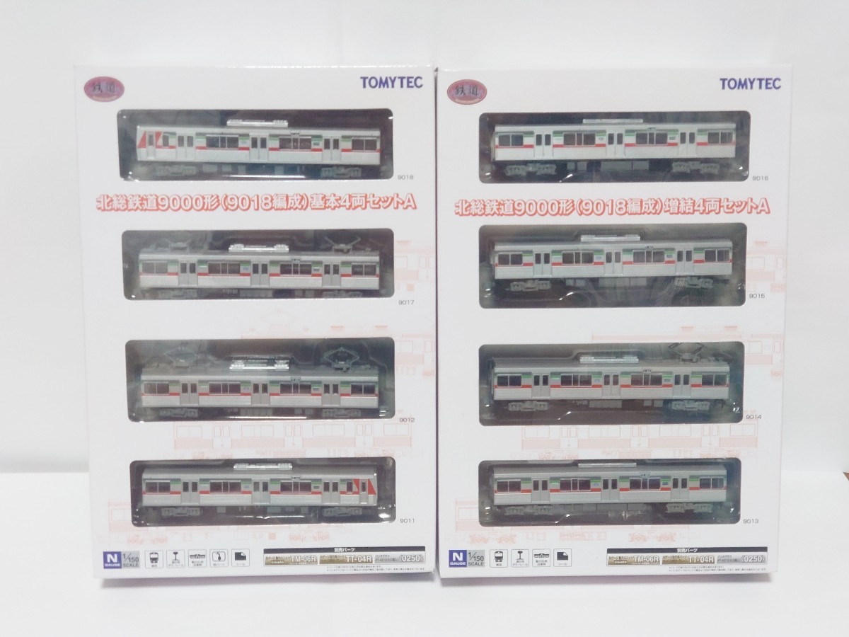 未使用・未開封】TOMYTEC トミーテック 鉄道コレクション 鉄コレ 北総