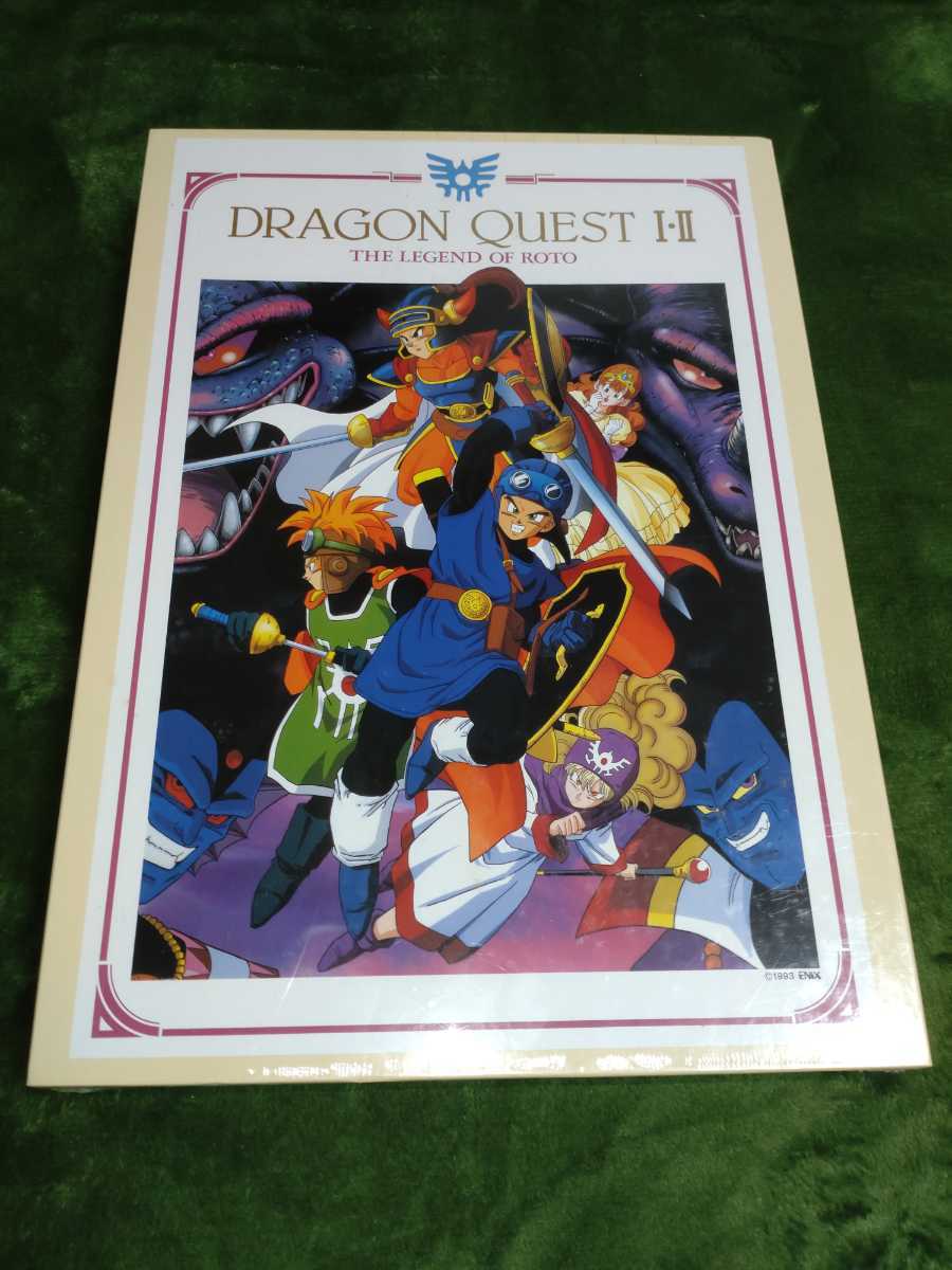 シュリンク未開封ドラゴンクエストⅠ.Ⅱジグソーパズル1000ピースロト