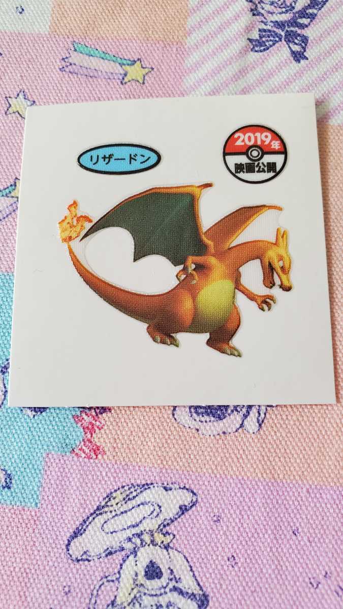 Yahoo!オークション - ポケモン デコキャラシール リザードン シール