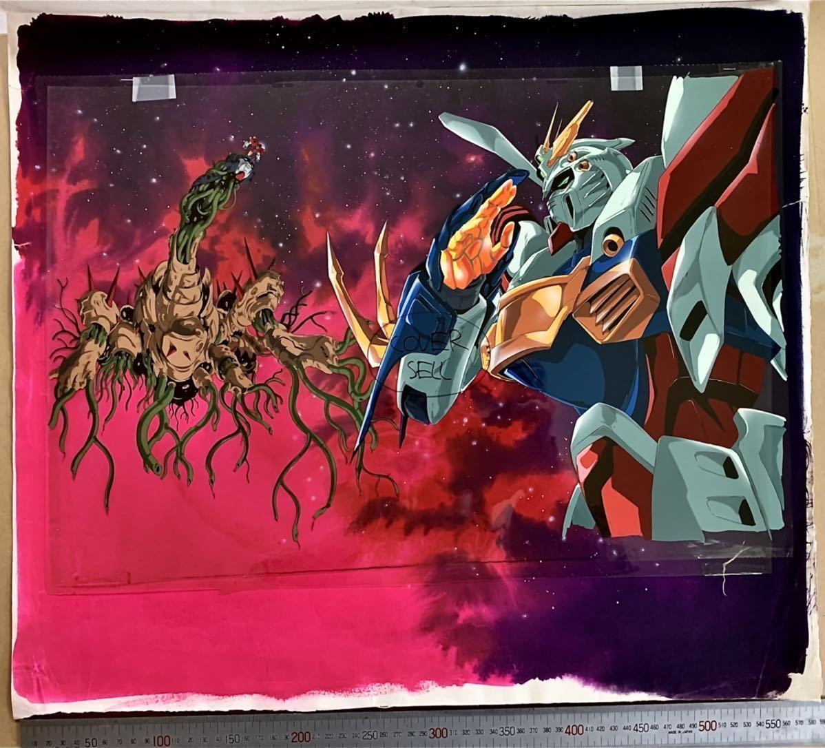 メ*ロ様 ひかりのくにテレビ絵本 機動戦士ガンダム1 裏表紙 セル画 生