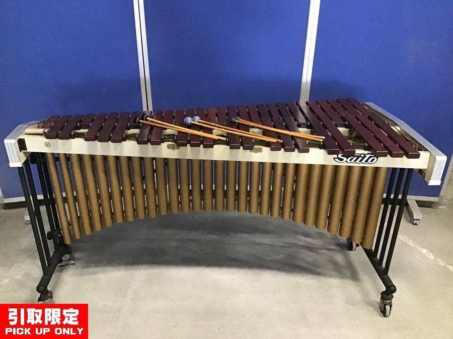 マリンバ49鍵 サイトウマリンバ コンサートマリンバ 斉藤楽器