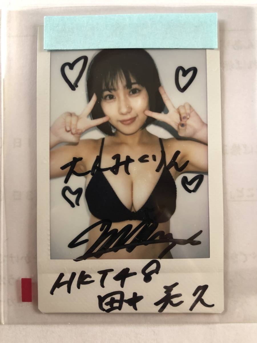 ◇ 田中美久 直筆サイン入りチェキ ◇