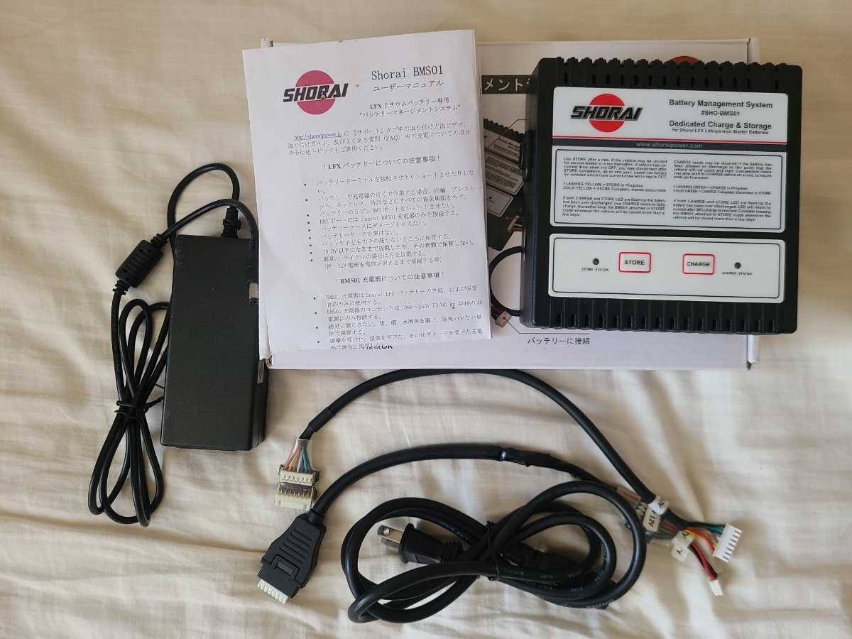 Shorai バッテリーマネジメントシステム充電器 ショーライバッテリー