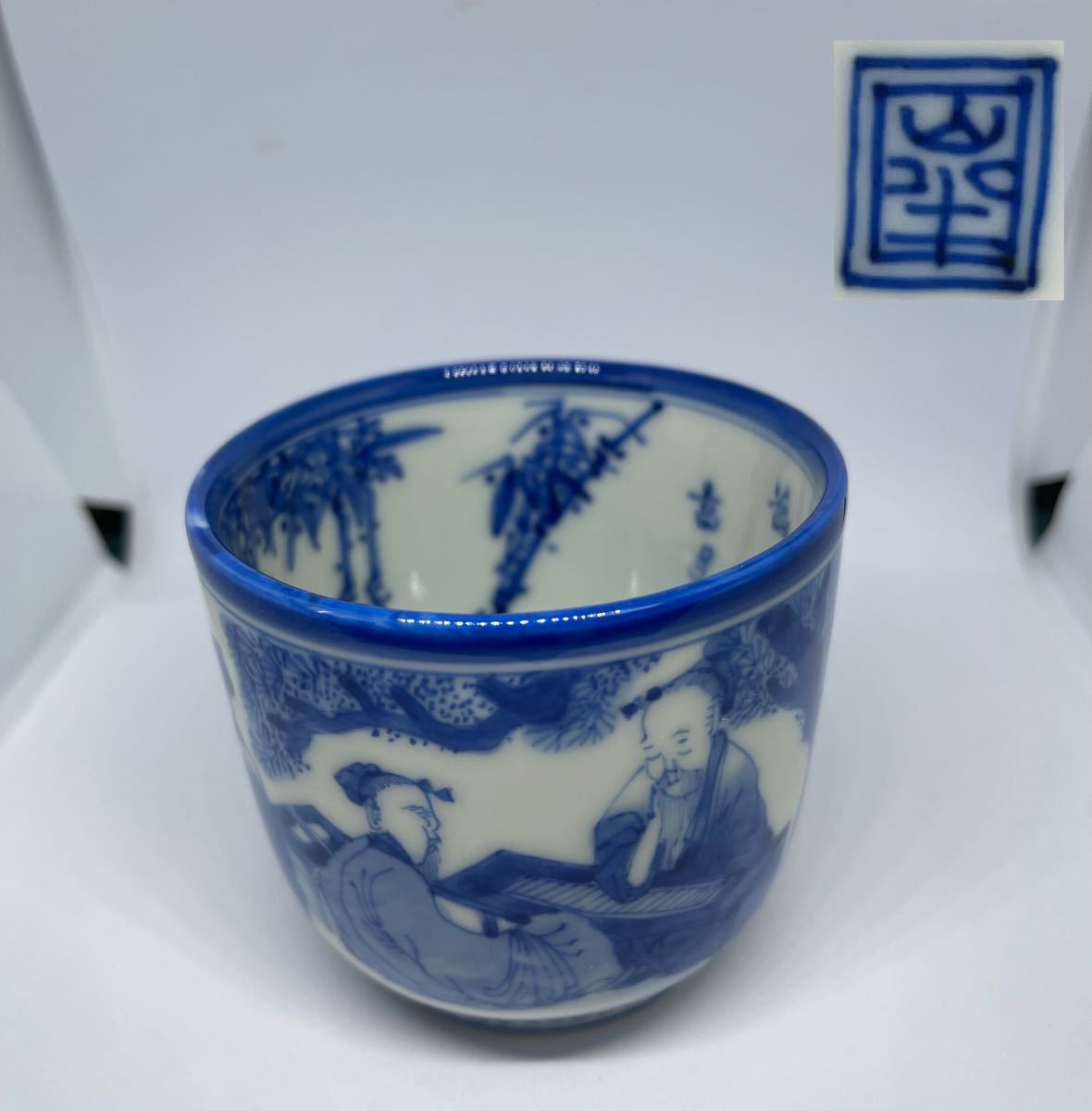 古伊万里 染付 網手 くらわんか碗 波佐見焼 江戸中期 ストア