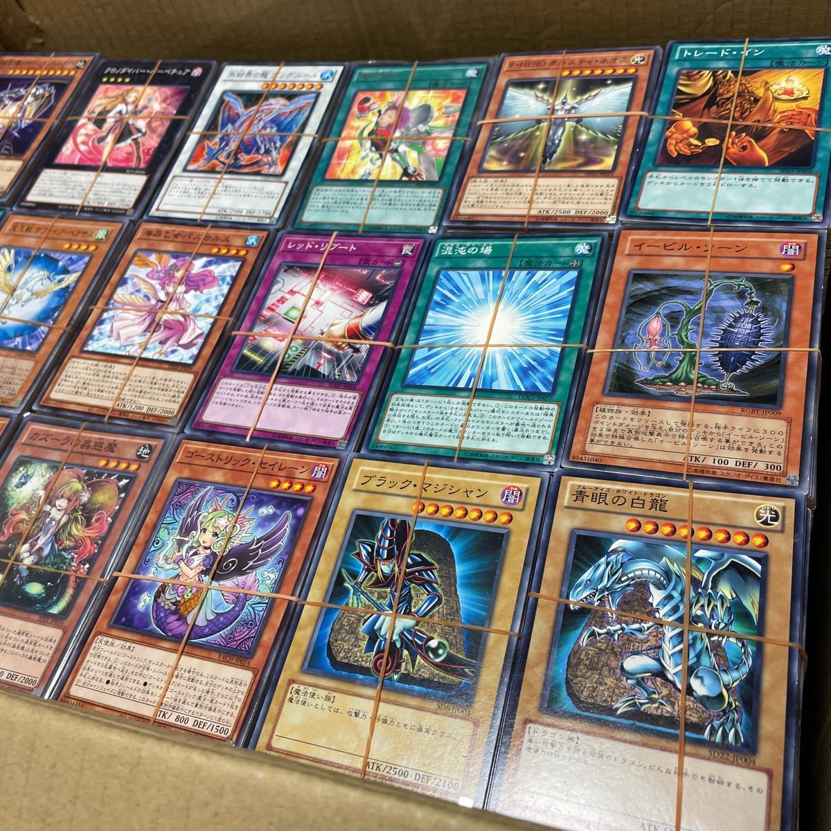 レア』遊戯王 デッキパーツ ドラゴン族まとめ売り レア』遊戯王 デッキ